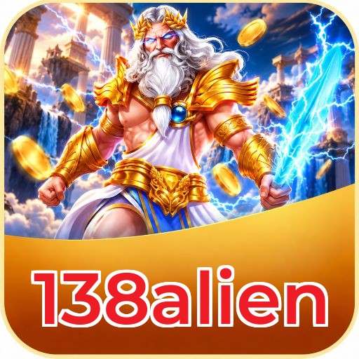 138alien